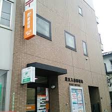 郵便局　足立入谷郵便局（郵便局）まで424m