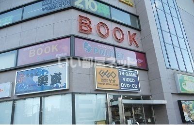 レンタルビデオ　ゲオ 新開地店様（レンタルビデオ）まで233m