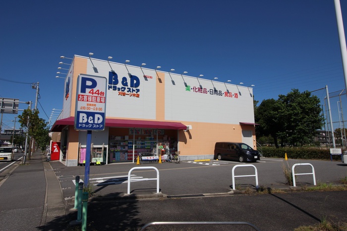 ドラックストア　B&Dドラッグストア 刈谷一ツ木店（ドラッグストア）まで246m