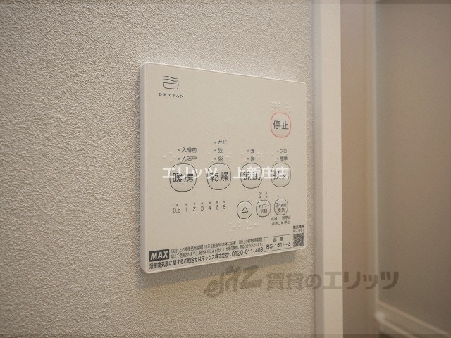 その他設備　浴室乾燥機