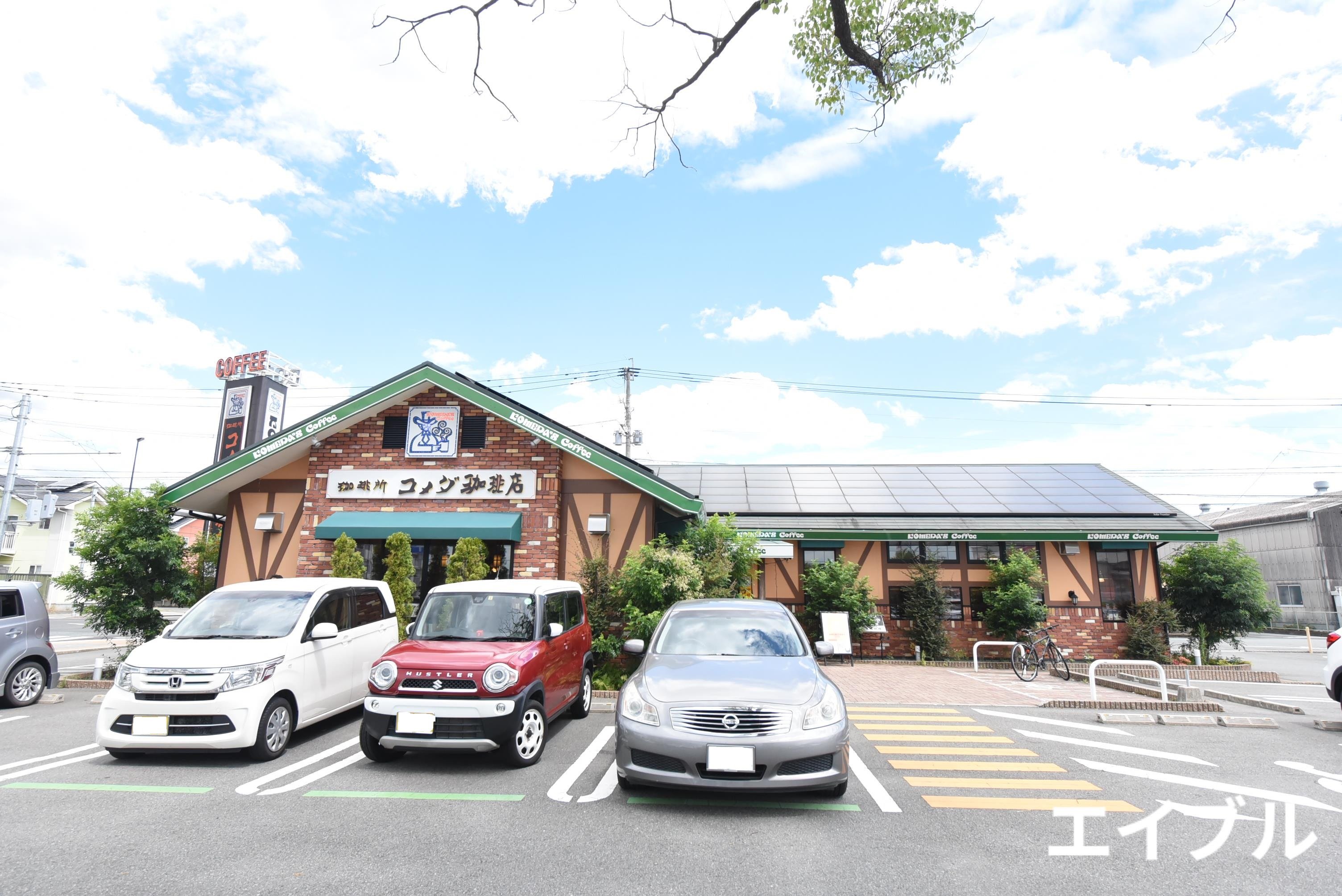 飲食店　コメダ珈琲店久留米大石町店（飲食店）まで842m