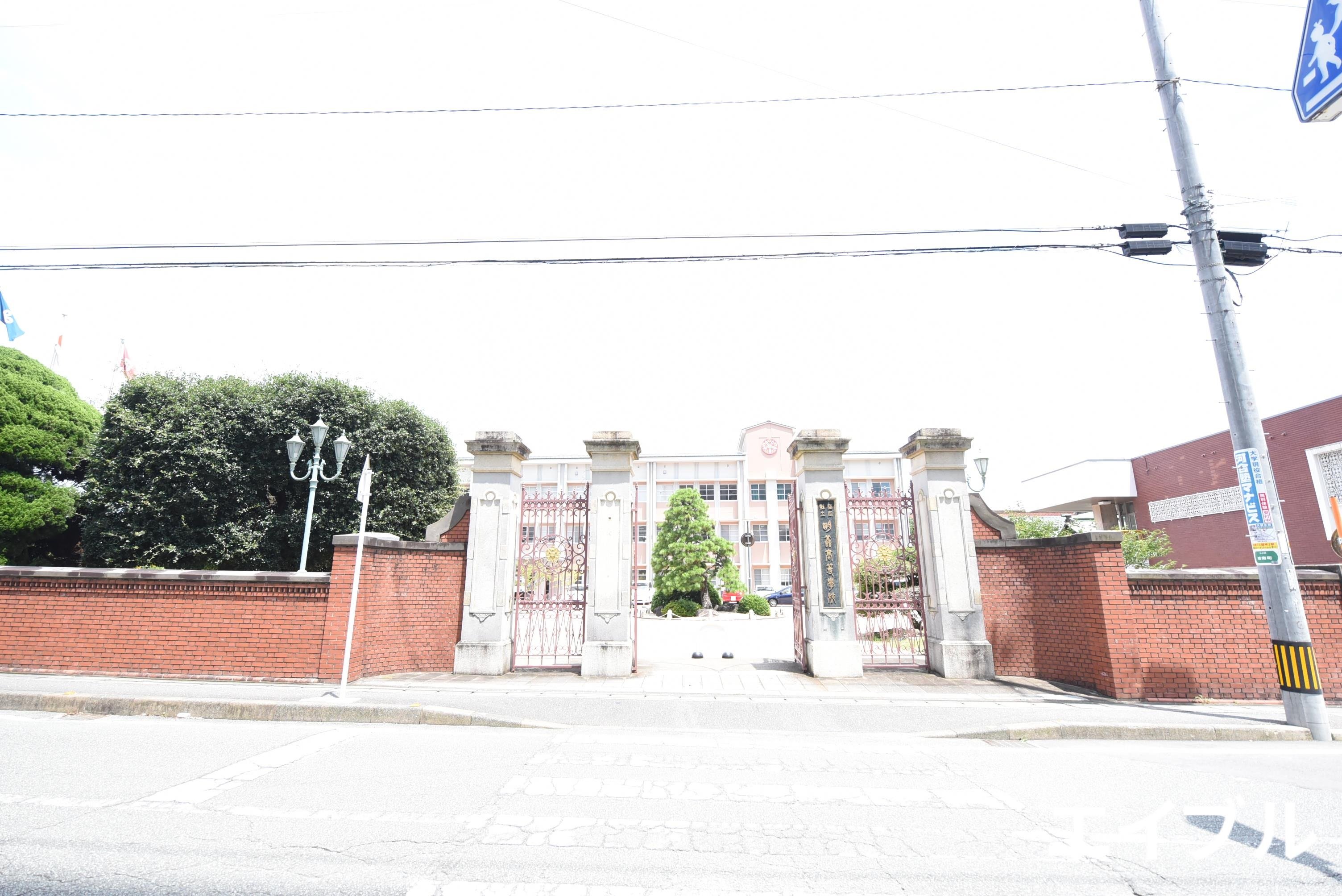 高校・高専　福岡県立明善高校（高校・高専）まで1452m