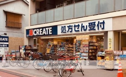 ドラックストア　クリエイトＳ・Ｄ 大森町駅前店（ドラッグストア）まで240m