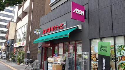 スーパー　まいばすけっと両国国技館通り（スーパー）まで633m