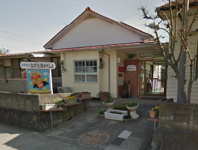 幼稚園・保育園　ながた保育園（幼稚園・保育園）まで447m