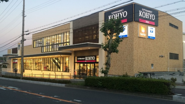 スーパー　コーヨー小野原店（スーパー）まで1064m