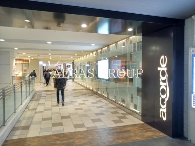 ショッピングセンター　アコルデ代々木上原（ショッピングセンター）まで1701m