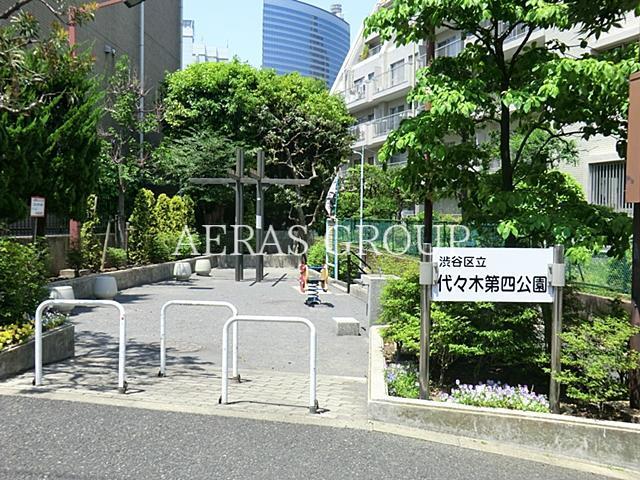 公園　代々木第四公園（公園）まで395m