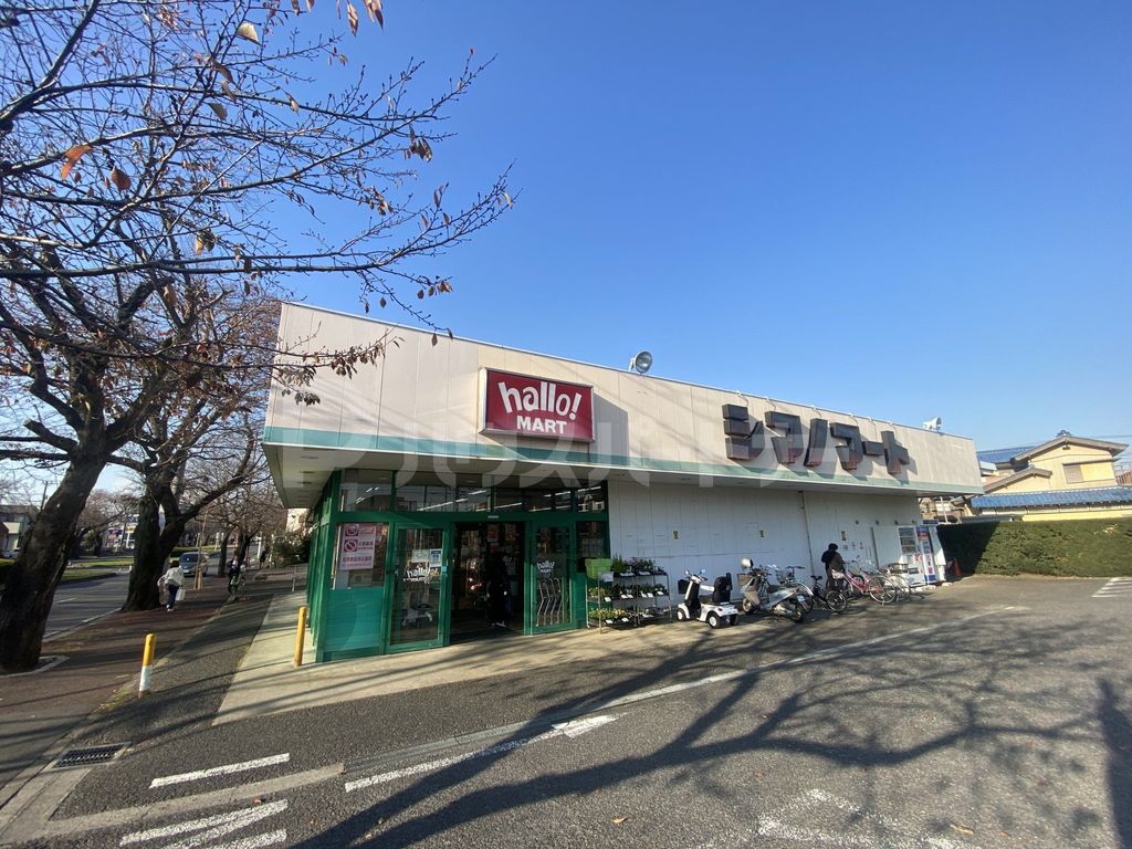 スーパー　ハローマート六実店（スーパー）まで490m