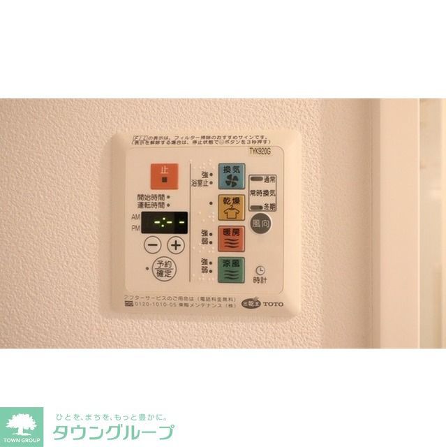 その他部屋・スペース　浴室乾燥設備