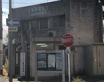 警察署・交番　東住吉警察署鷹合交番（警察署・交番）まで200m