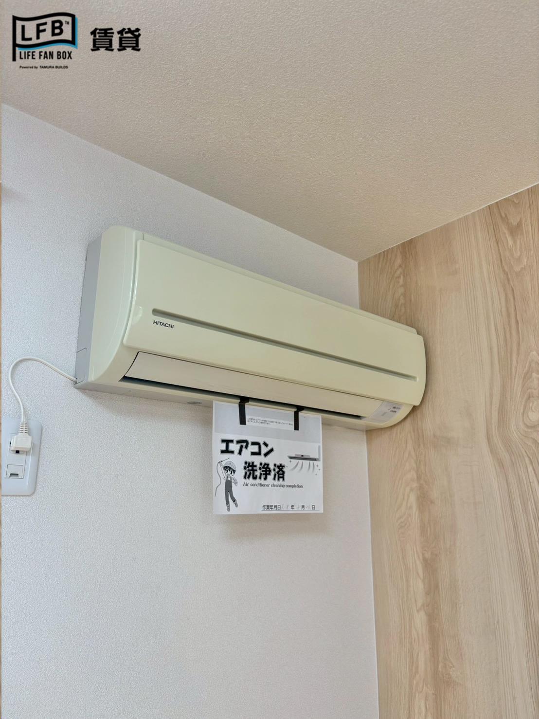 その他部屋・スペース