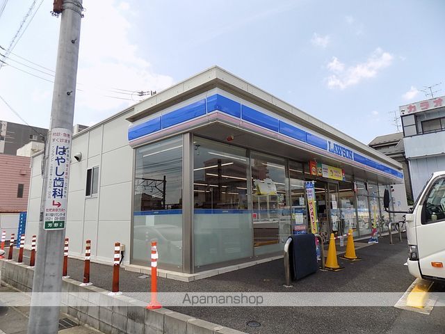 コンビニ　ローソン（コンビニ）まで1785m