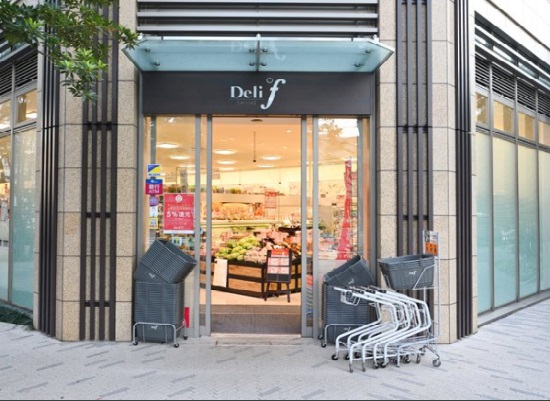 スーパー　デリド湊店（スーパー）まで517m