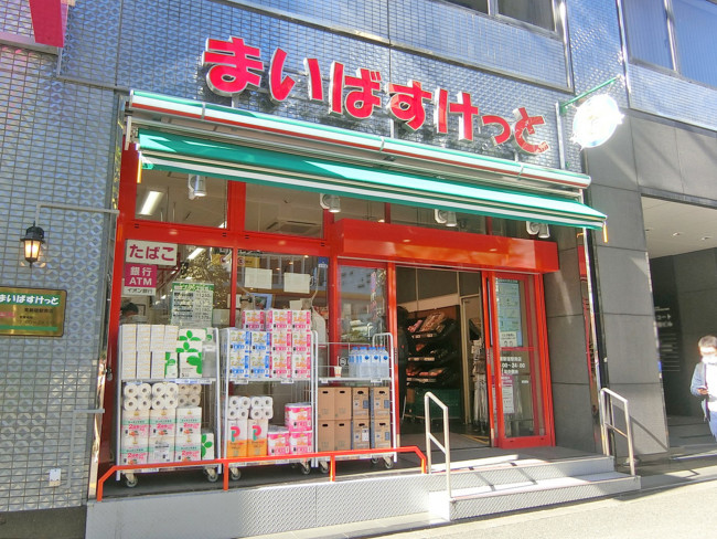 スーパー　まいばすけっと東新宿駅南店（スーパー）まで257m