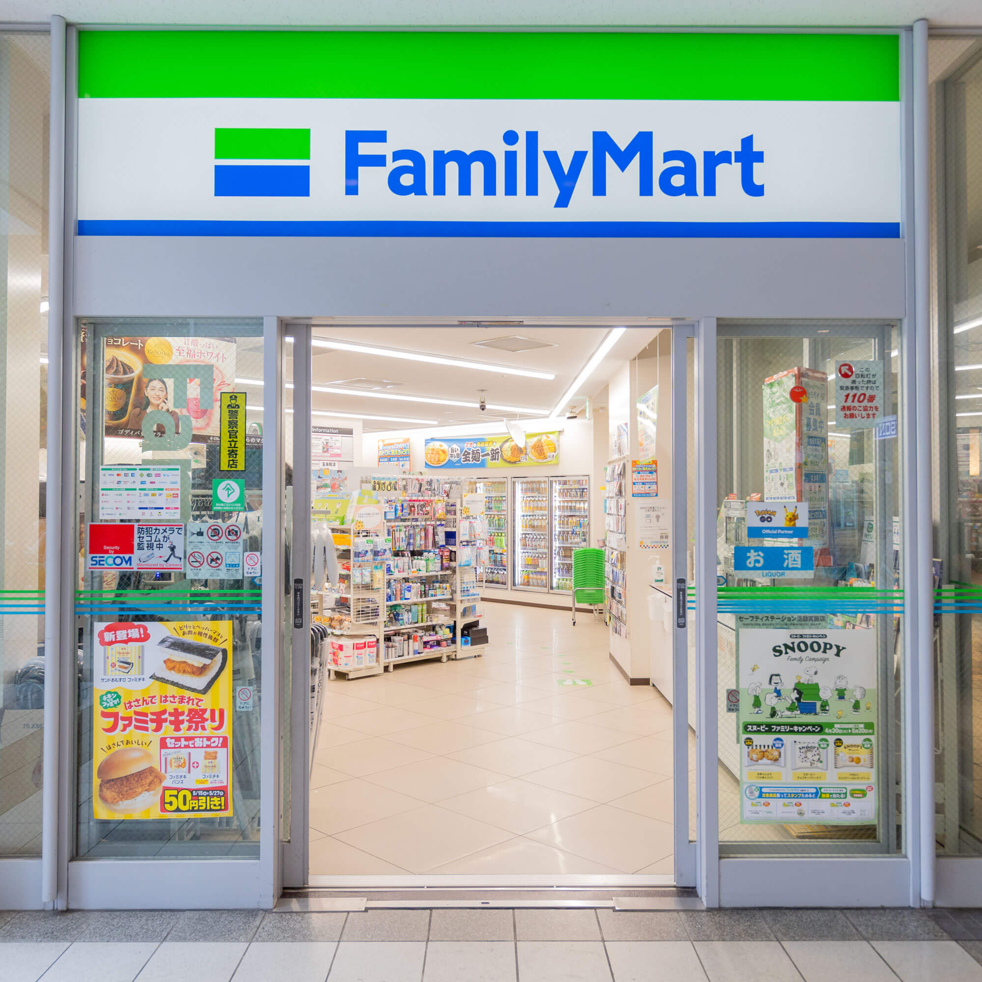 コンビニ　ファミリーマート新宿五丁目店（コンビニ）まで99m