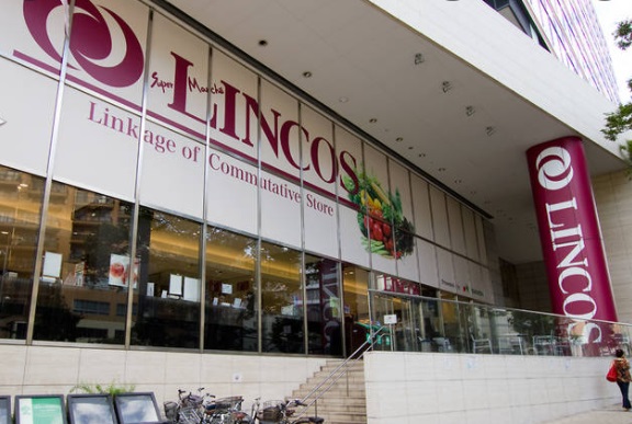 スーパー　リンコス 六本木ヒルズ店（スーパー）まで427m