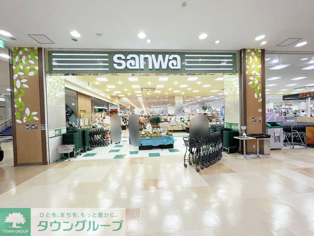 スーパー　sanwa湘南モールフィル店（スーパー）まで630m