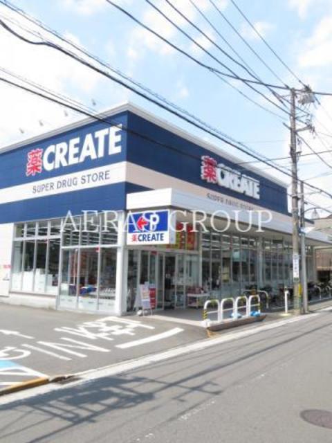 ドラックストア　クリエイトＳ・Ｄ 港北下田町店（ドラッグストア）まで608m