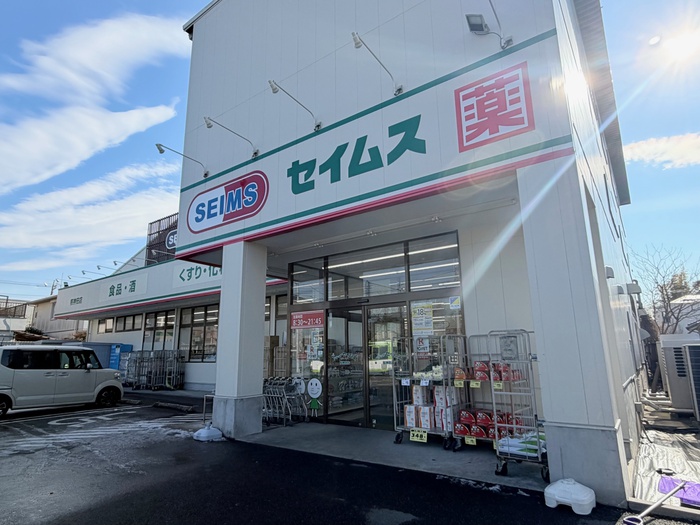 スーパー　生鮮市場（スーパー）まで400m