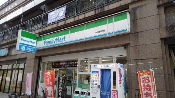 コンビニ　コンビニ（コンビニ）まで300m