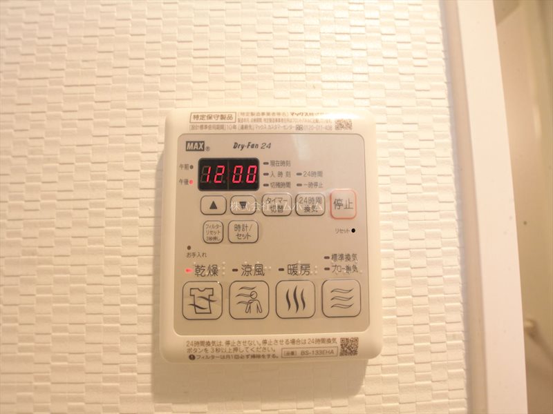 その他設備　浴室暖房乾燥機能付バス