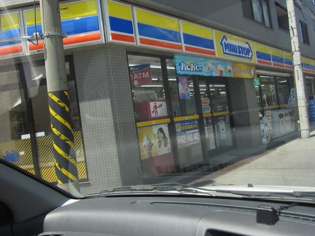コンビニ　★★ミニストップ（コンビニ）まで150m