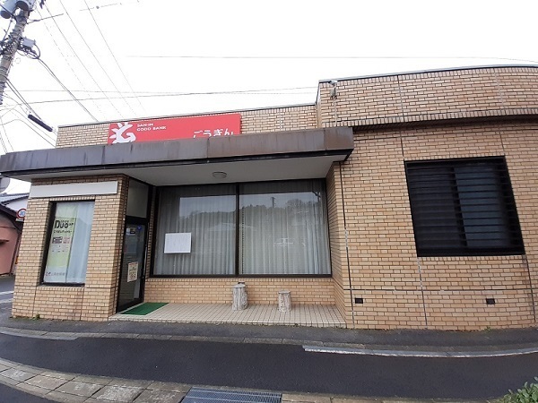 銀行　山陰合同銀行荒島出張所（銀行）まで1700m