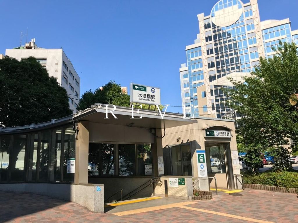 その他　水道橋駅(都営地下鉄 三田線)（その他）まで510m