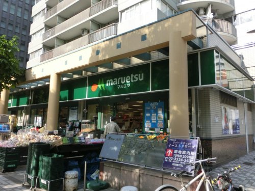 スーパー　マルエツ 佃店（スーパー）まで324m
