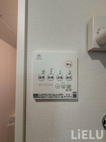 その他設備　同シリーズ物件のモデルルームになります※現況優先