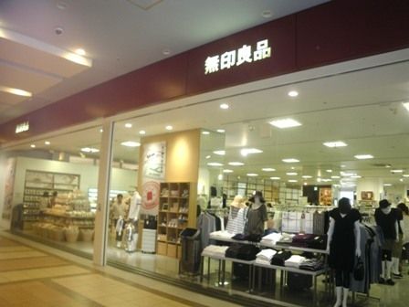 その他　無印良品（その他）まで2100m