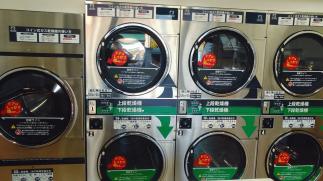 その他　大型コインランドリー マンマチャオ入間春日店（その他）まで263m