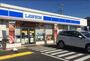コンビニ　ローソン千葉稲毛町店（コンビニ）まで1031m