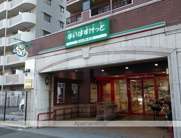スーパー　まいばすけっと 戸部中央店（スーパー）まで205m