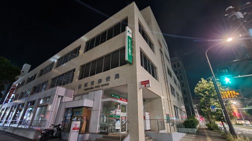 郵便局　横須賀郵便局（郵便局）まで589m