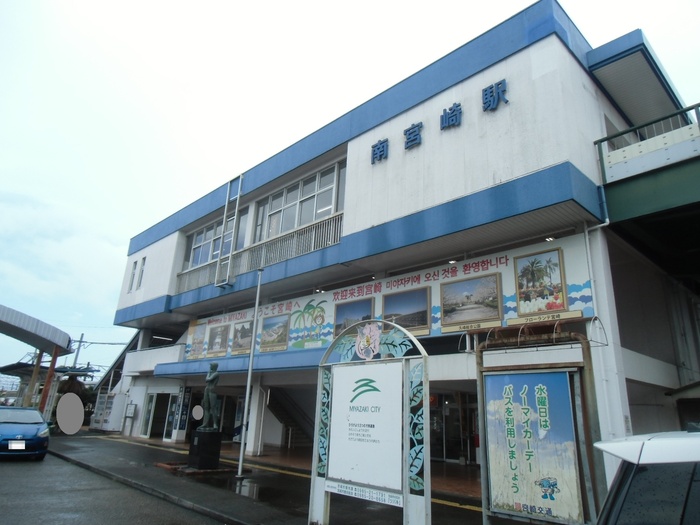 その他　南宮崎駅（その他）まで800m
