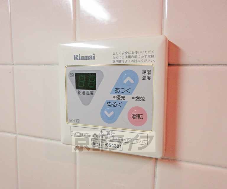 その他設備　給湯器です。