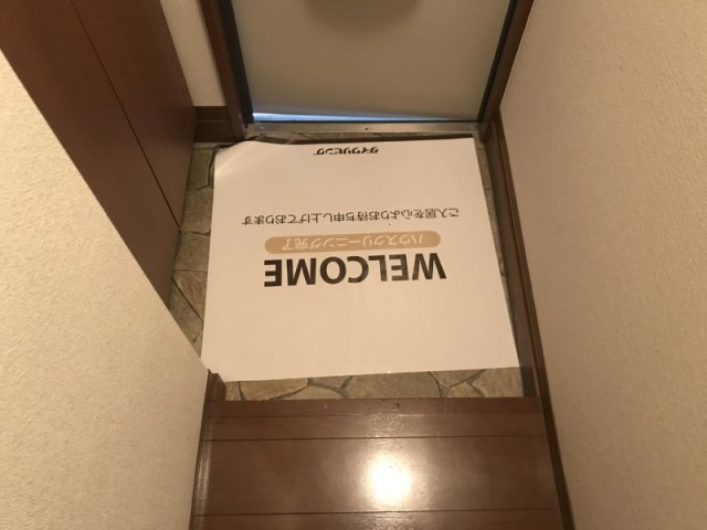 玄関