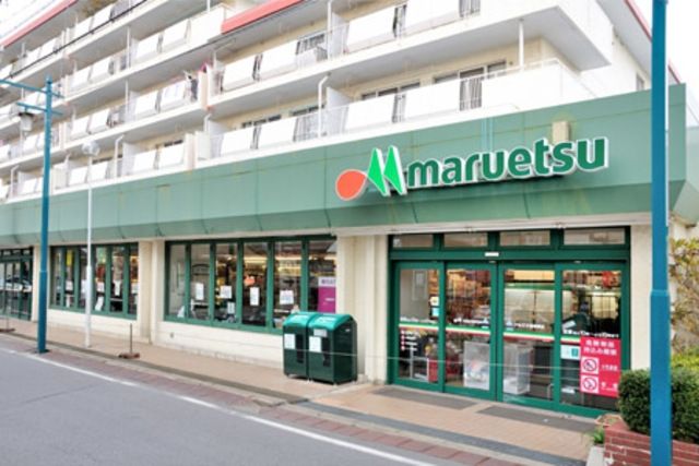 その他　マルエツ習志野店（その他）まで2099m