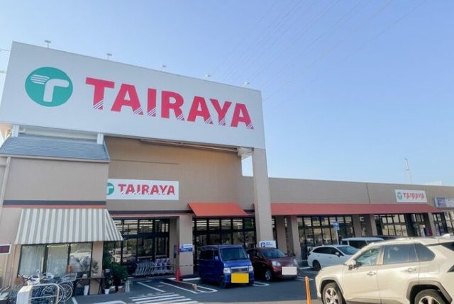スーパー　TAIRAYA　吉野町店（スーパー）まで500m