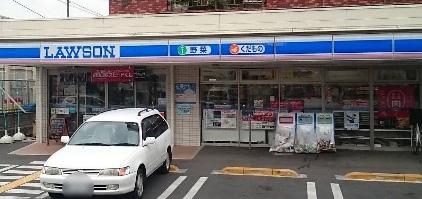 コンビニ　ローソンさいたま北袋町二丁目店（コンビニ）まで280m