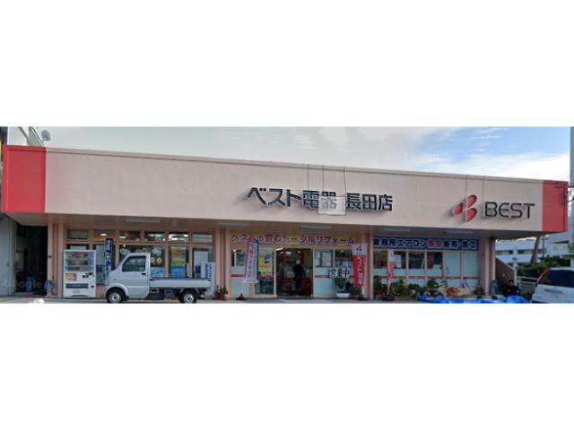ホームセンター　ベスト電器長田店（ホームセンター）まで1349m