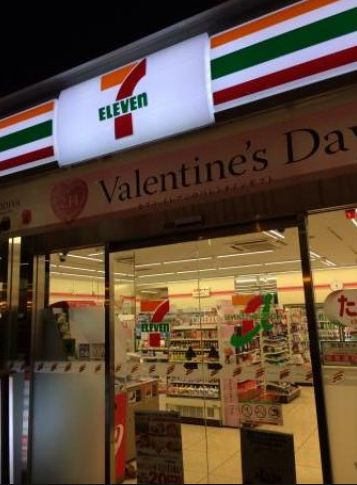 コンビニ　セブンイレブン東雲1丁目店（コンビニ）まで96m
