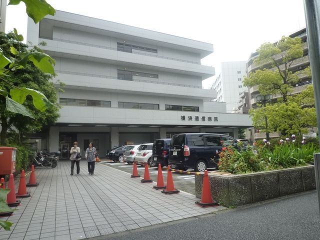 病院　横浜逓信病院（病院）まで782m