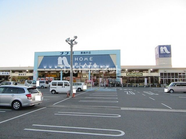 ホームセンター　ナフコ東柳井店（ホームセンター）まで938m