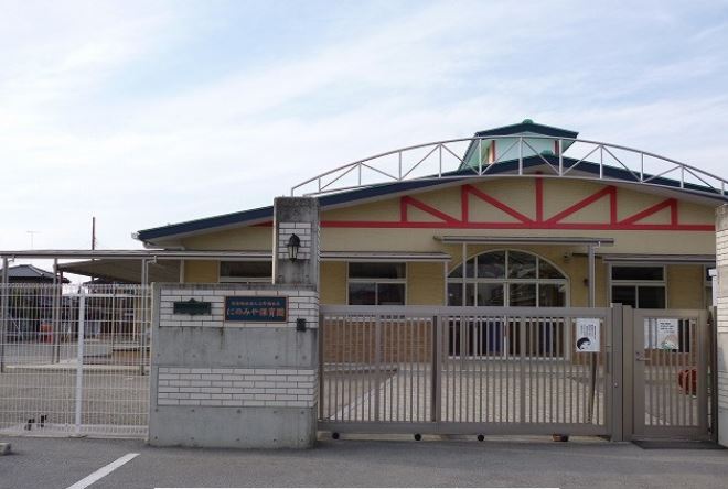 幼稚園・保育園　にのみや保育園（幼稚園・保育園）まで1125m