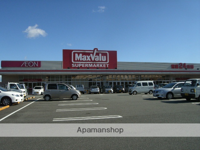 スーパー　マックスバリュ中部（株）／マックスバリュ一志店（スーパー）まで4981m