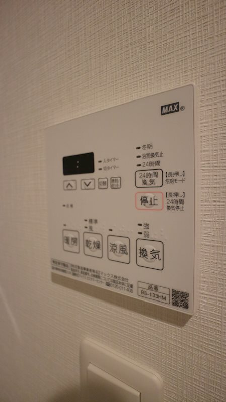 その他　※参考画像です