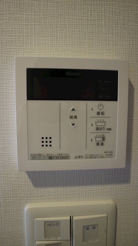 その他設備　※参考画像です